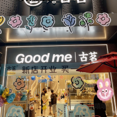 古茗(南平西路店) User Photo