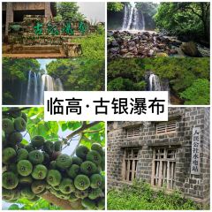 臨高碧桂園小城之春假日飯店·空中江景餐廳張用戶圖片