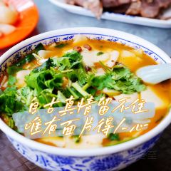 DA HU ZI YANG ROU MIAN PIAN User Photo