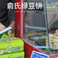 面包与空气 User Photo
