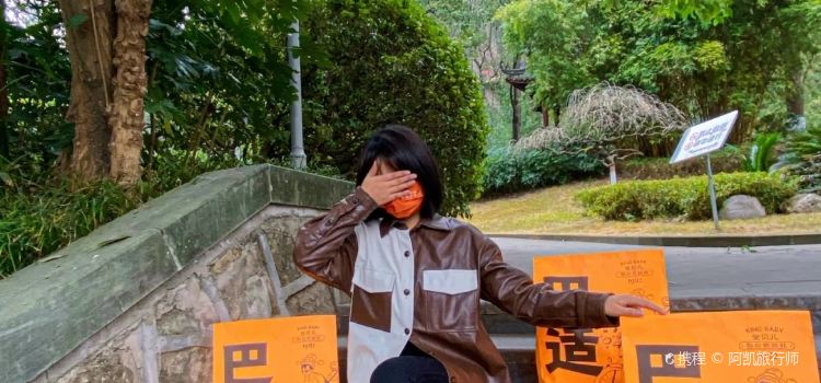 金贝儿(摩尔天成店)