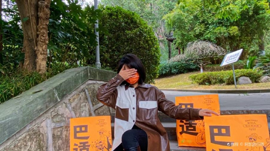 金贝儿(摩尔天成店)