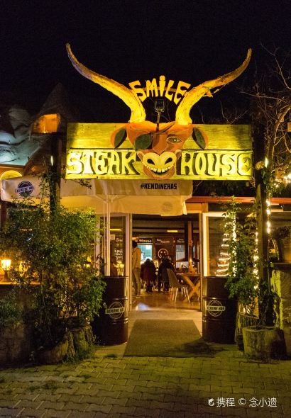 Smile Steak House And More