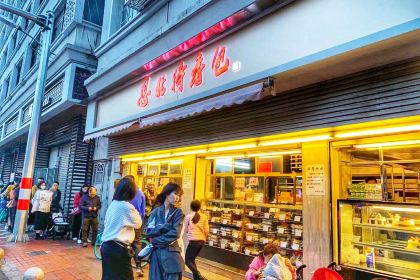 TianHe XiMen TuSunDong