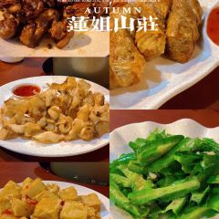莲姐山庄 User Photo
