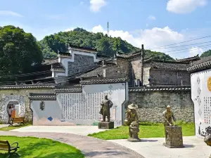 Chenyi Former Residence