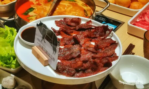 Xin Da Xin Dou Mi Hotpot