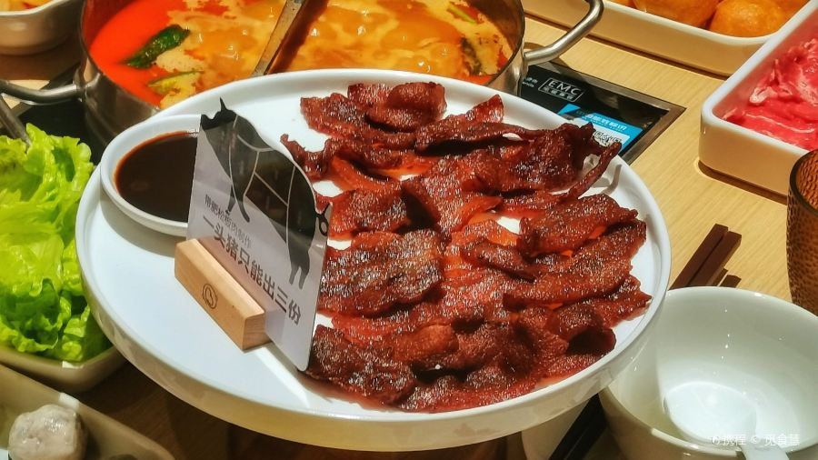 Xin Da Xin Dou Mi Hotpot