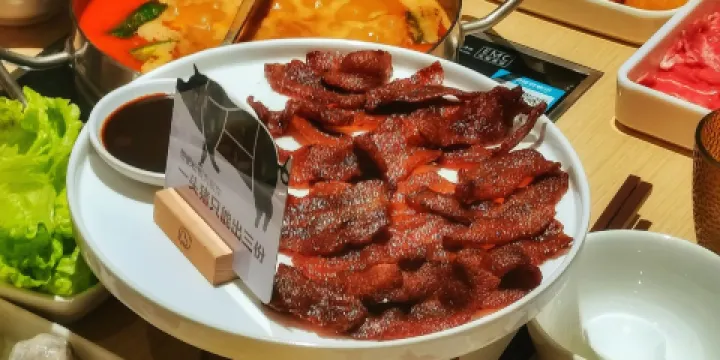 新大新豆米火鍋（南國花錦店）