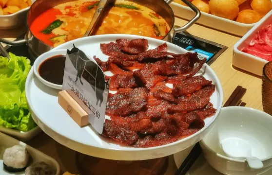 新大新豆米火鍋（南國花錦店）