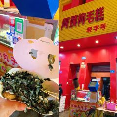 B記碳烤肥牛(海丰店) User Photo