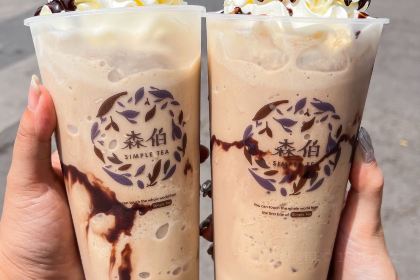 森伯.新派茶飲(西客站店)