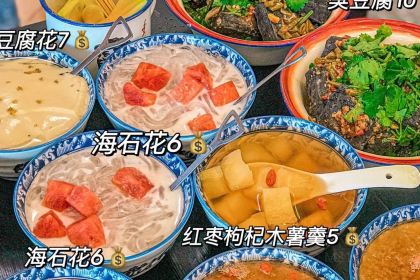 黄甜甜糖水铺烧烤(隆景名居店)