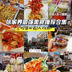 YONG CHENG SHI BA ZI User Photo