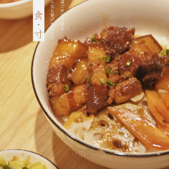 食寸(华荣公寓店) User Photo