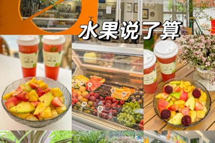 佐粱小记茶餐厅·经典湛式粤菜(盛邦店)