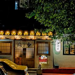LAMP BAR 여행 사진