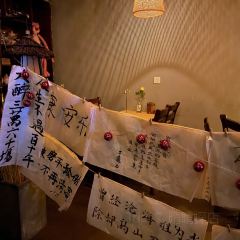 兮时·Yaki融合烧鸟酒馆 User Photo