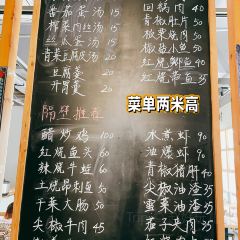 隔壁飯店張用戶圖片
