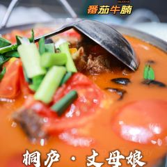 Zhangmuniang ảnh của người dùng