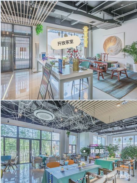 源道心愈酒店餐饮部