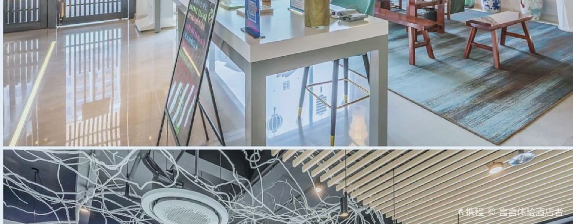 源道心愈酒店餐饮部