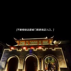 百年滋味·花甲烤鱼(万象店) User Photo