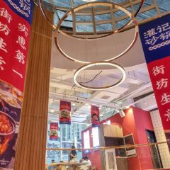 灌记砂锅(建业店) User Photo