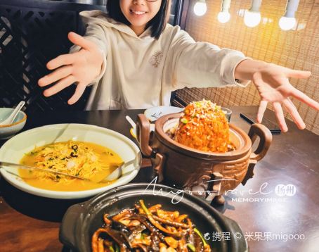 揚州獅子樓·非遺淮揚菜（何園店）