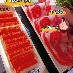DaLongYi Hot Pot 大龙燚火锅 User Photo