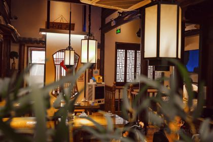 XiaoShaoXing Restaurant