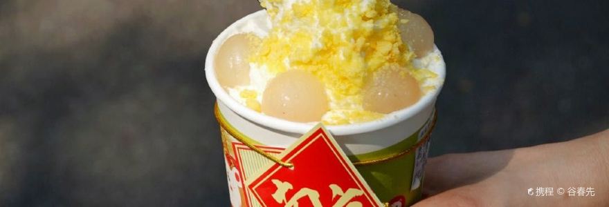 哈姆特(阳光星城店)