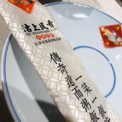 沽上民肴大魚泡餅(福州道店)張用戶圖片