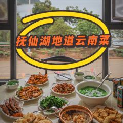 缘湖鱼庄石锅鱼 ảnh của người dùng