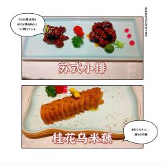 古越舫·精品杭帮菜(商都路店) User Photo