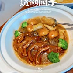镜湖四季 User Photo