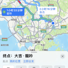 Daiki yaki User Photo