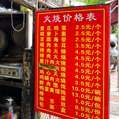 老梁记甜沫肉火烧(吴兴路分店) User Photo