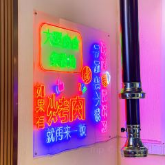 打卡探店炭燒烤肉•烤肉簽到店張用戶圖片