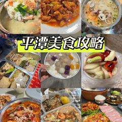潭式煎包(城中小学店) User Photo