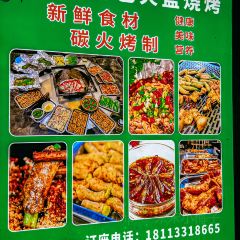 XIONG ER CHANG SHAO KAO User Photo