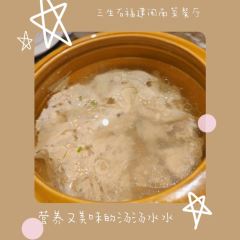 三生石·福建菜·宴请(五四店) User Photo