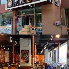 KANG JIE SHAO KAO LI GONG DA XUE DIAN User Photo