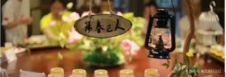 阳春巴人大酒楼