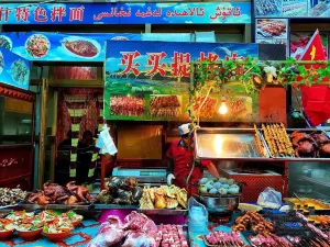 Han Chinese Street
