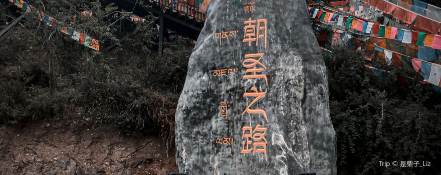 Qudeng Pavilion