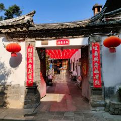 杨家花园(红井街店) User Photo