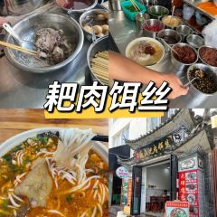 杨记饵块 User Photo