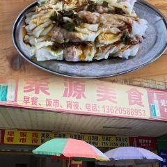 水帘洞 User Photo