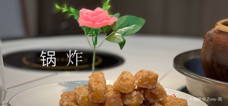 竹园䀇子鸡旗舰店